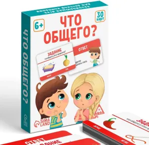 ???????? 30 Cards Logic and Thinking Development 6  seldom Fun Russian Language Game Board Game ????? 