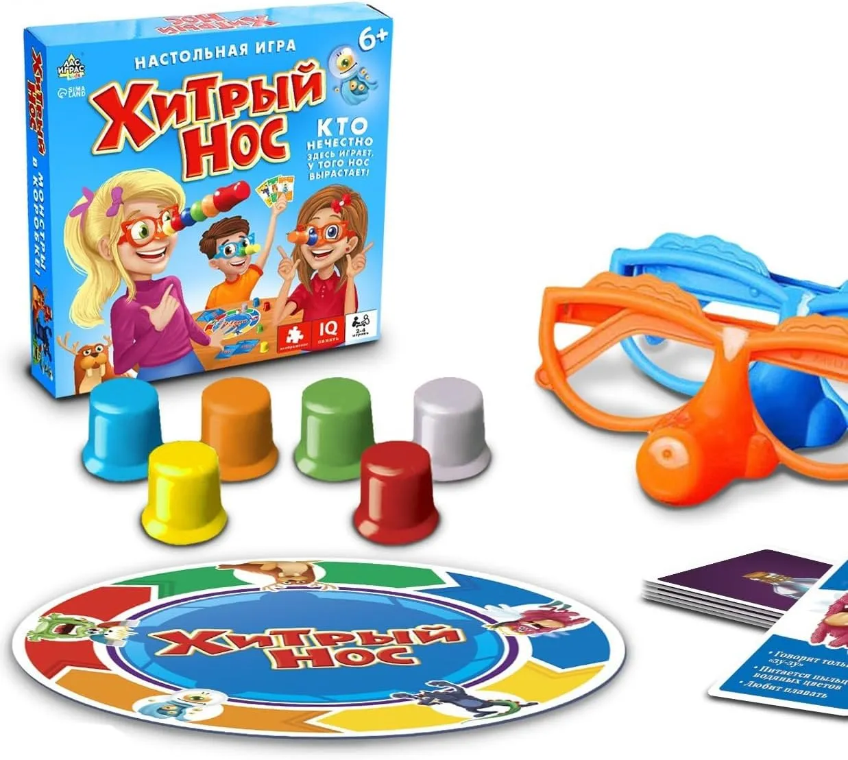 | Instructions in minimize acceleration Russian Cunning Nose: A Family-Friendly Speed and Attention Board Game for Skillful Trickery and Logic Development, Ages 6  
