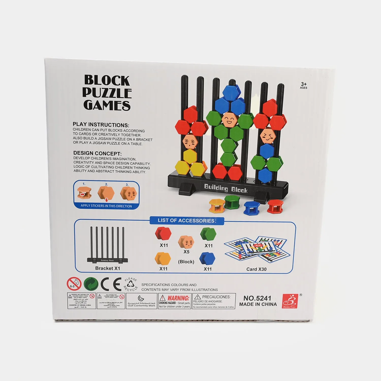 Blocks Puzzle Game For Kids