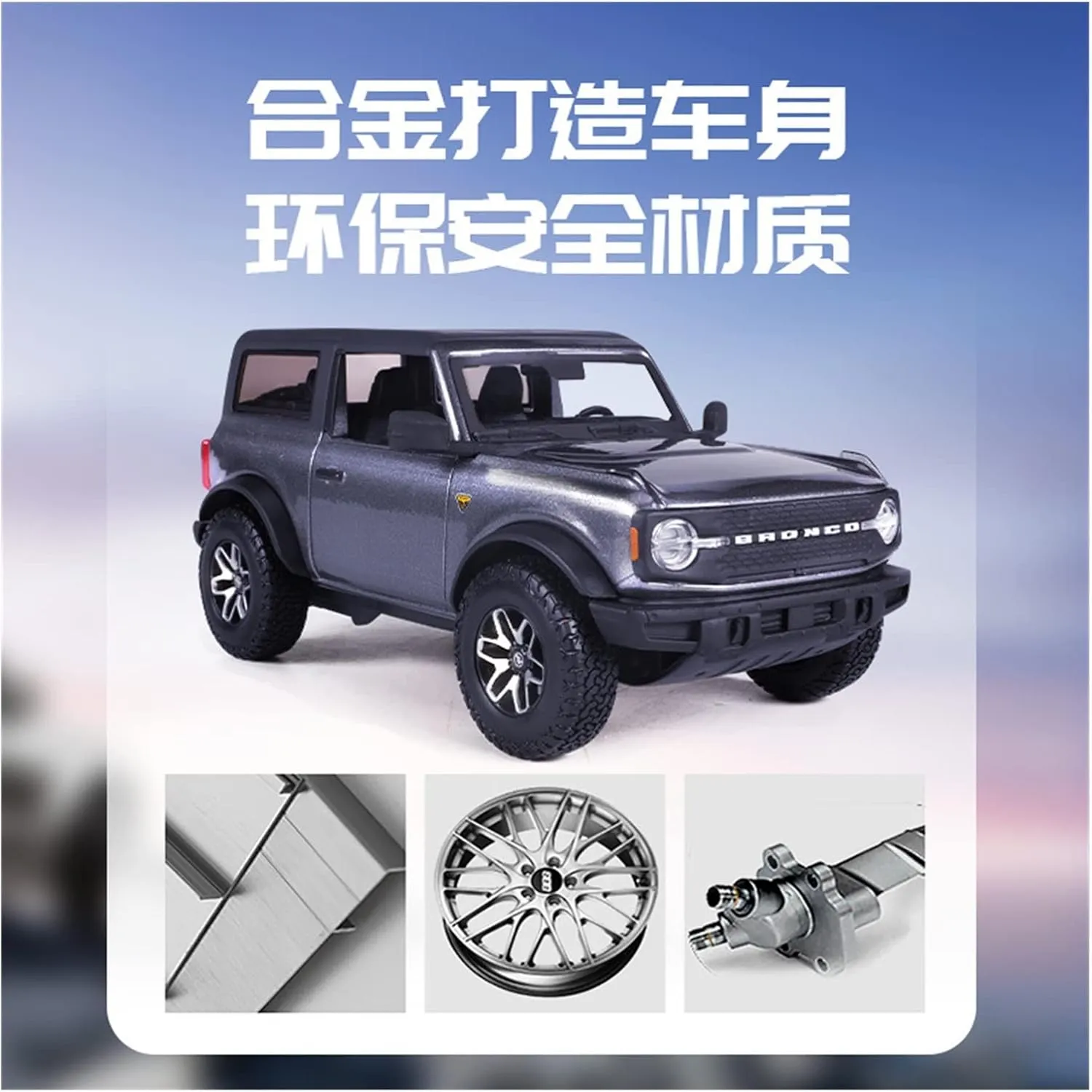 for Ford companionship pulse Lima Bronco 1 24 Simulation Alloy Car Model Die Casting Off-Road Vehicle Toys Collection Gift Festive Deluxe Gift(Yellow) Resin Car Vehicle Model Fit 