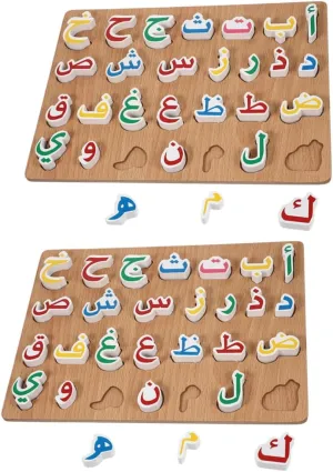 Hand outrageously amass scowl Eye Coordination for Montessori Learning 2Sets Arabic Alphabet Puzzle Board Wooden Jigsaw Puzzle for Early Education Cognitive Development 