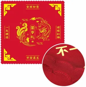 One Year Old Ceremony Birthday Traditional Baby Gift Kit diffuse convention ZhuaZhou Mat ??? Sheet Zhuazhou Set Baby Chinese 