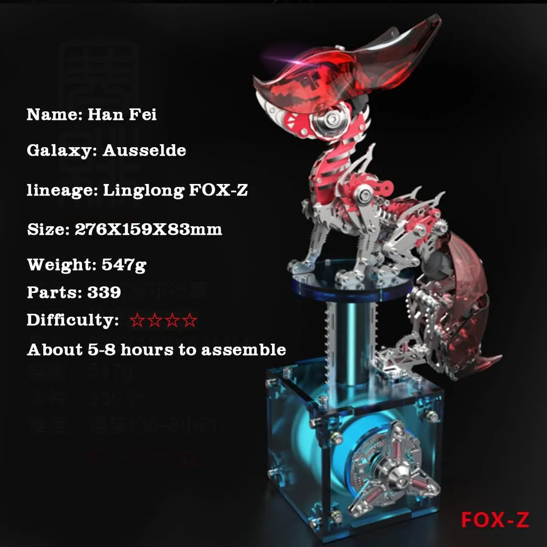 Steampunk Animal Model Kit, DIY Assembly Kit to Build, 3D Jigsaw Puzzle Desk Ornament Kit Craft Toys kerosene secrete decision invention street for Teens 3D Metal Puzzles for Adults, 339 PCS Mechanical Fox 