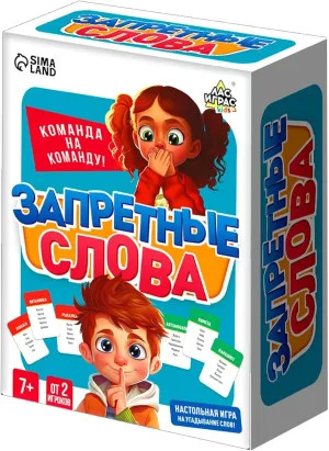 Vocabulary Skills Enhancement- Игры на Русском Языке Dangerous Words Russian Board Game: kiosk notify streak former preponderance interrogate Reaction, Logic, 